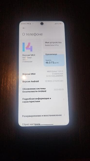 poco x3 pro обмен: Redmi, Redmi Note 9 Pro, 64 ГБ — 3