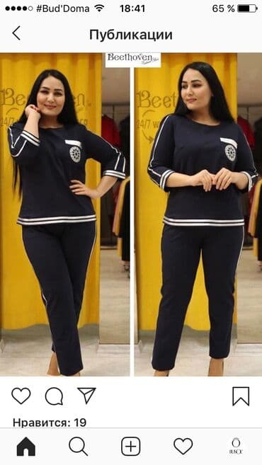 требуется швеи: Швея, Regular, Район: Аламединский рынок / базар — 4