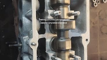 впускной клапан: Ремонт ГБЦ головка блока цилиндров мойка 700 сом шлифовка 500 сом — 6