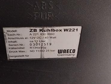 холодильник мерс: Автомобильный холодильник WAECO ZB Kühlbox W221 - Производитель — 3