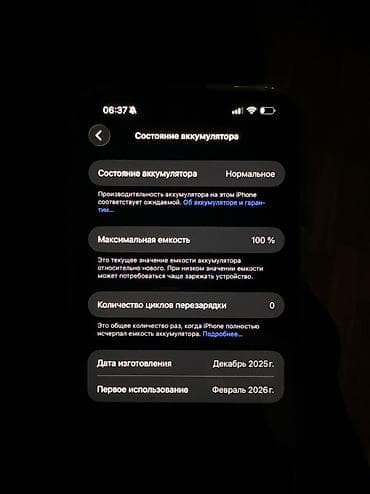 ps 4 slim: Iphone 17promax 256гб покупали вчера абсолютно новый телефон срочная — 6