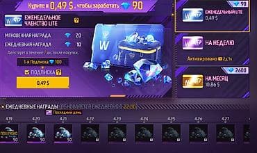 сколько стоит playstation 4: Пополнение алмазов для игры Free Fire Доначу алмазы,ваучеры! Кто — 2