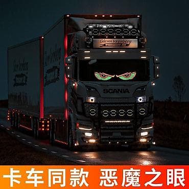 led driver: Декоративная подсветка — 2