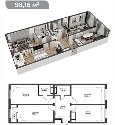 Недвижимость: 3 комнаты, 98 м², Элитка, 7 этаж, Готовая ПСО (под самоотделку) — 3
