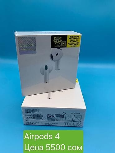 наушники усилитель для наушников: Вакуумные, Apple, Новый, Беспроводные (Bluetooth), Классические — 1