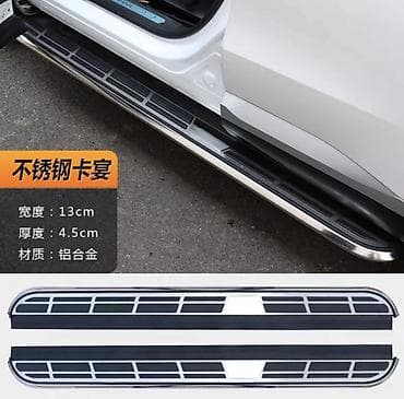 Тюнинг: Тепкичтер BYD, Жаңы, Өзү алып кетүү, Акысыз жеткирүү, Акылуу жеткирүү — 9