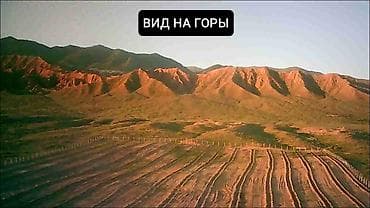 Земельные участки: 10 соток, Для бизнеса, Красная книга — 3