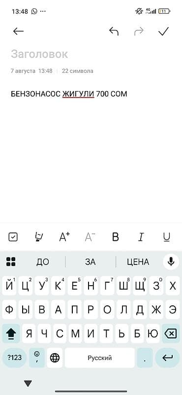 19: Бензонасос для Жигули (карбюраторный). - Тип: механический топливный — 2