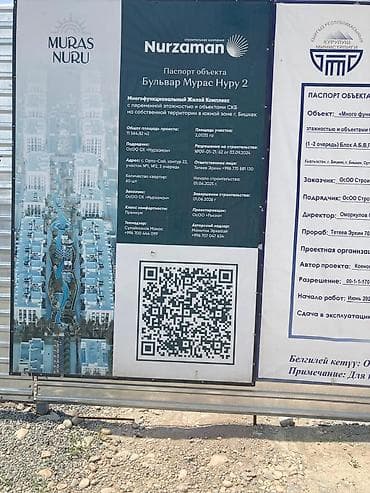 сдается квартира орто сай: 4 комнаты, 127 м², Элитка, 7 этаж, Готовая ПСО (под самоотделку) — 3