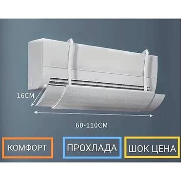 Дефлекторы Оптом
Качество хорошее
Цена отличная, Распродажа!!!