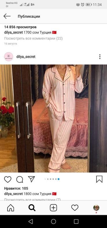 пижамы муслиновые: Домашняя одежда Одежда для дома Удобные домашние одежды Красивые — 8