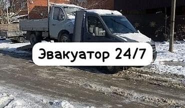 Сынган платформасы менен, Кыймылдуу платформасы менен, Түз платформасы менен
