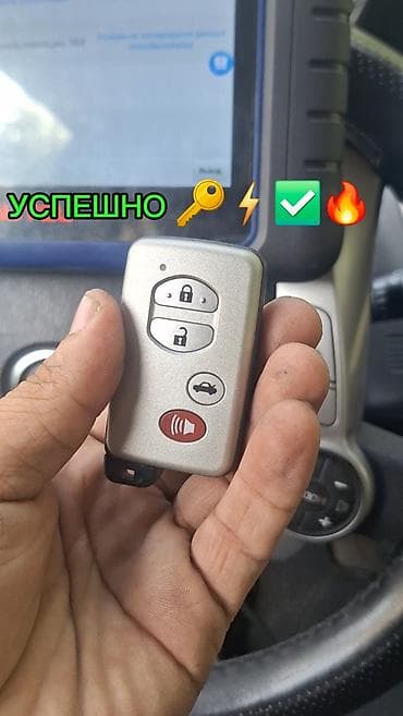 Изготовление и прошивка автоключей. Восстановление утерянных ключей at lalafo.kg Изготовление и прошивка автоключей. Восстановление утерянных ключей