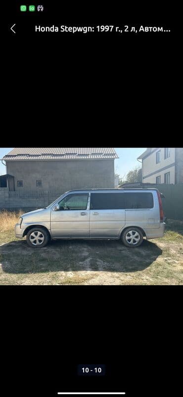 продаю или меняю с доплатой: Honda Stepwgn: 1997 г., 2 л, Автомат, Бензиновая, Минивэн — 9