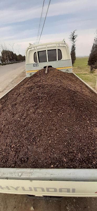 удобрения органика: Портер — 1