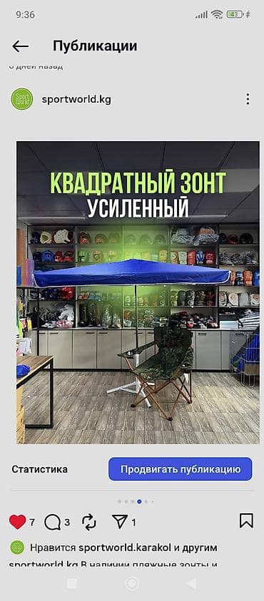 | Арки, | Ламинация