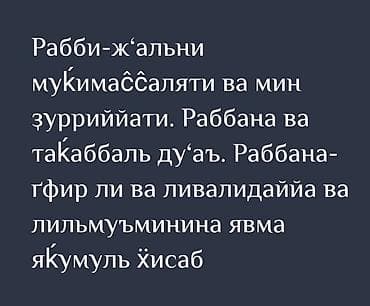 Упаковочные товары: Корзина — 2