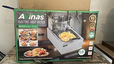 лампа керосиновая: Электрофритюрница Avinas AV-668Y - Тип: электрическая фритюрница — 1