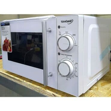 микроволновки куплю: Микроволновка, Новый, Бесплатная доставка — 2