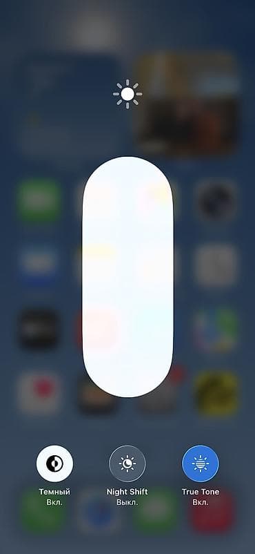 ipad 10: IPhone 14 Pro, 256 ГБ, Черный, 89 % — 3