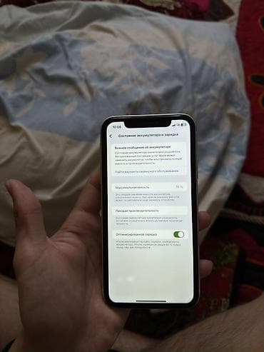 iphone r: IPhone Xr, Белый, Защитное стекло, 28 % — 5