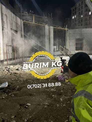 алмазное бурение оборудование: Алмазное сверление Больше 6 лет опыта — 6