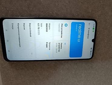 epson l: Realme C61, 128 ГБ, цвет - Черный, 2 SIM — 1