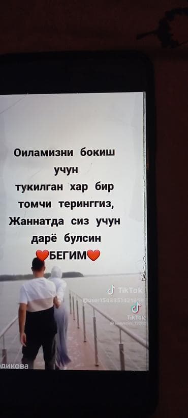 iphone 512: Смартфон с установленным приложением TikTok, отображённый на фото — 1