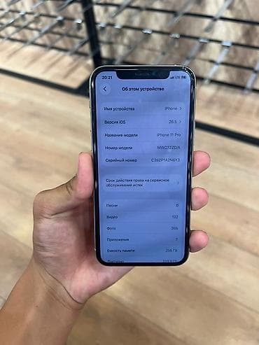 iphone ce: IPhone 11 Pro, 256 ГБ, Серебристый, 80 % — 4