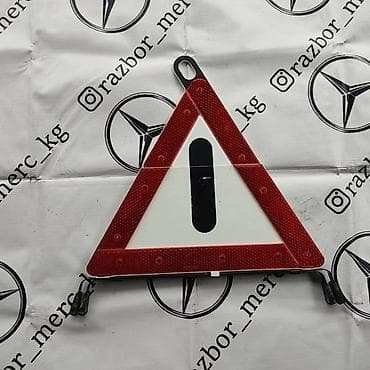 Автозапчасти: Отражатель Mercedes-Benz 1995 г., Б/у, Оригинал, Германия — 1