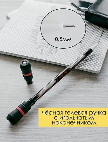 пенсе: Трюковая гелевая спиннер-ручка для пенспиннинга и снятия стресса 🔥 - — 2