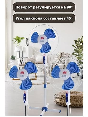 deepcool matrex: 🌬️ Напольный вентилятор – прохлада и комфорт в жаркие дни! 💰 Цена — 3