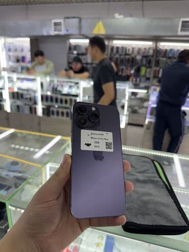 iphone 14 pri: IPhone 14 Pro Max, Б/у, 256 ГБ, Deep Purple, Чехол, Зарядное устройство, Защитное стекло — 1