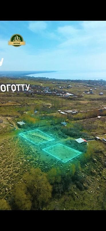 участок в чолпон ата: 10 соток, Для строительства — 3