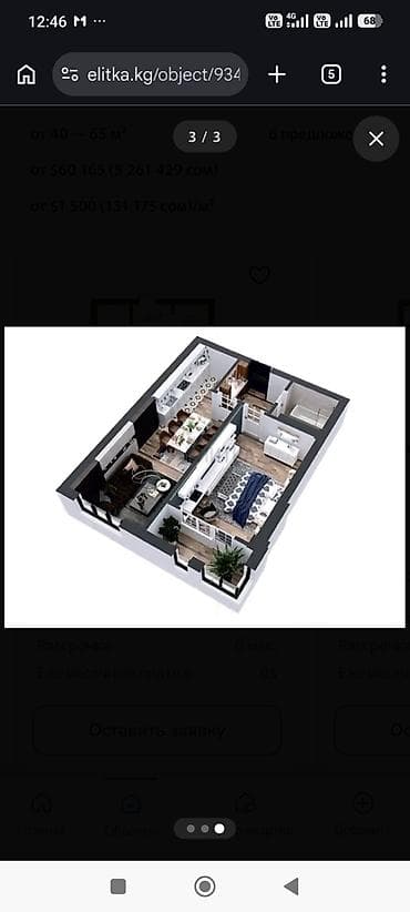 Продажа квартир: 1 комната, 54 м², Парк Т.Сатылганова, Элитка, 15 этаж, ПСО (под самоотделку) — 2