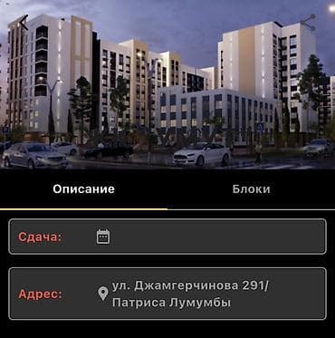 Сдан, Элитка, 2 комнаты, 65 м²