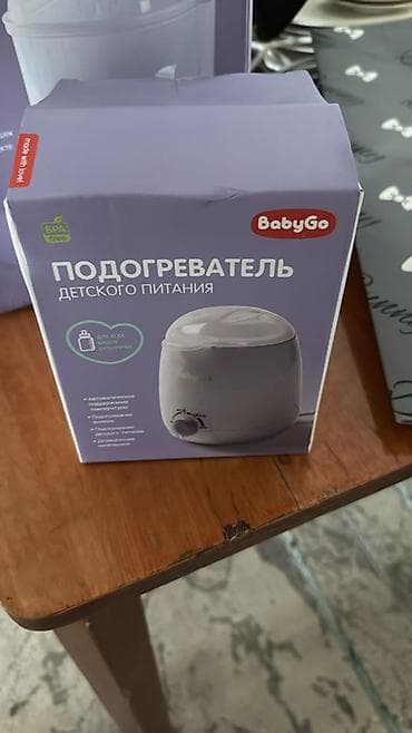 Подогреватель детского питания и стерилизатор для бутылочек Новые,не at lalafo.kg Подогреватель детского питания и стерилизатор для бутылочек Новые,не