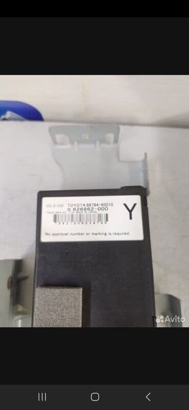 изготовление чип ключа для автомобиля: Комплект блоков для Тойота Toyota Lexus Лексус LX570 TLC200 Land — 5