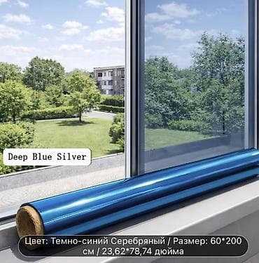 пленка зеркало: Солнцезащитная зеркальная пленка для окон Назначение: - Защита от — 3