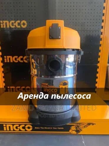 промышленный пылесос: Строительный пылесос аренда аренда строительного пылесоса строительный — 1
