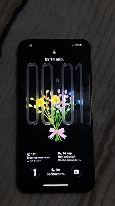 nikon d750: IPhone 11 Pro, Б/у, 256 ГБ, Золотой, 75 % — 3