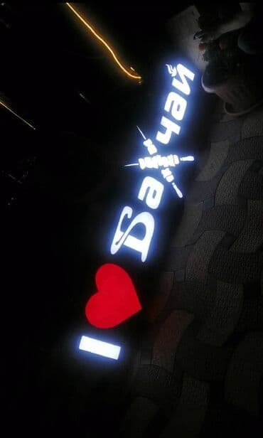 Интернет реклама: | Перетяжки, Призматроны, скроллеры, Рекламные экраны, медиафасады, | Демонтаж, Ламинация, Монтаж — 5