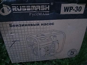 топлевный бак: Мотопомпа Бензиновая — 2