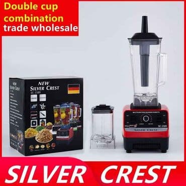 советская соковыжималка электрическая: Блендер, миксер, Новый, Самовывоз, Бесплатная доставка — 3