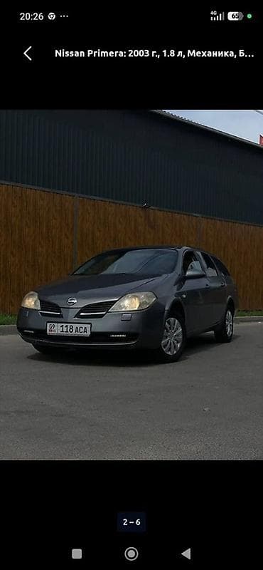 нетта л: Nissan Primera: 2003 г., 1.8 л, Механика, Бензин, Универсал — 4