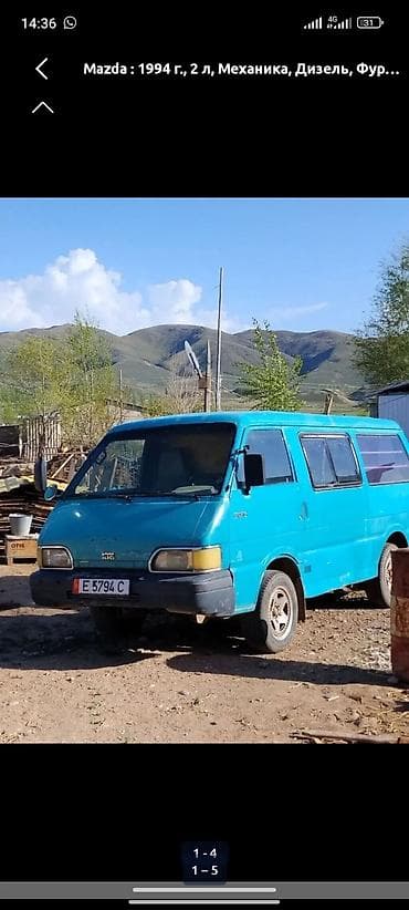 авто кытай: Kia BONGO: 1994 г., 2.2 л, Механика, Дизель, Бус — 5