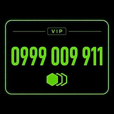 nokia 5300: 📱 0999 009 911 💎 VIP номер MegaCom ✔️ Красивое сочетание цифр ✔️ — 1