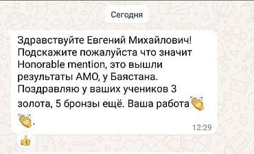 детские мастер классы бишкек: Репетитор Математика, Алгебра, геометрия Подготовка к школе, Подготовка к экзаменам, Подготовка к ОРТ (ЕГЭ), НЦТ​ — 4