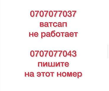 Другая одежда на прокат: Автокресло новая Автокресло 9–36 кг (от 9 месяцев до 12 лет) 👶🚗 ✅ — 3