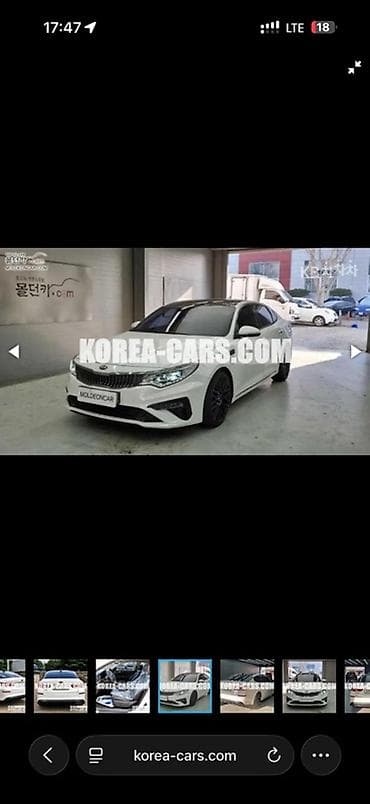 кия к5 2017: Kia K5: 2018 г., 2 л, Типтроник, Бензин, Седан — 8